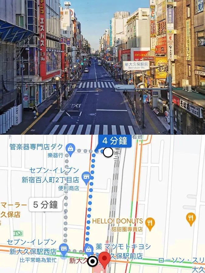 小春日和_沐夏館 Apartment Tokyo