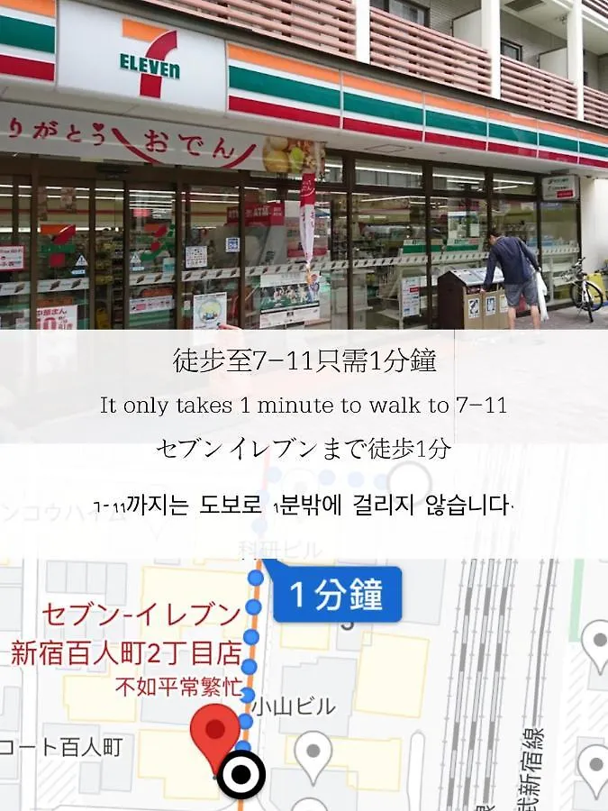 小春日和_沐夏館 Apartment Tokyo 0*,